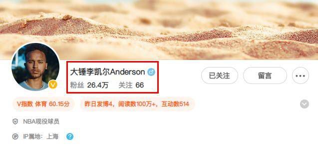 预计这笔资金不会平均分配，而是会根据受影响程度分配给不同的球队。